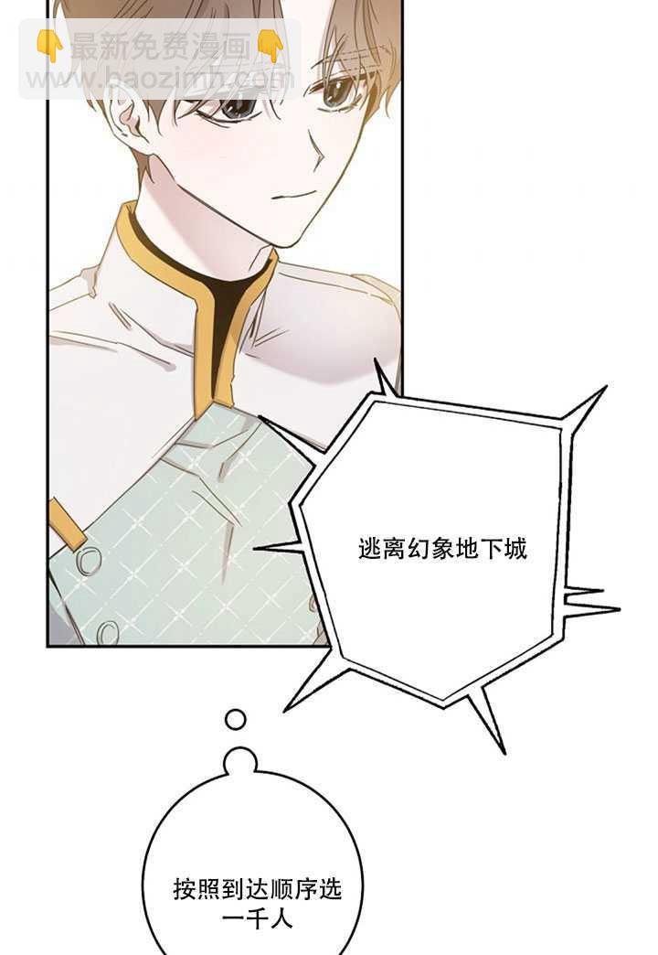 第18话38