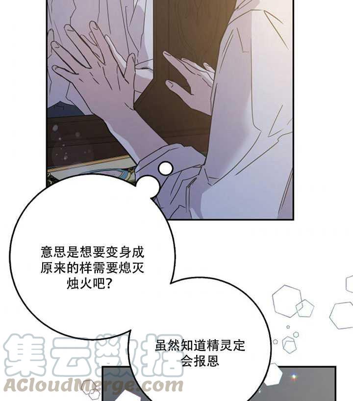 第18话4