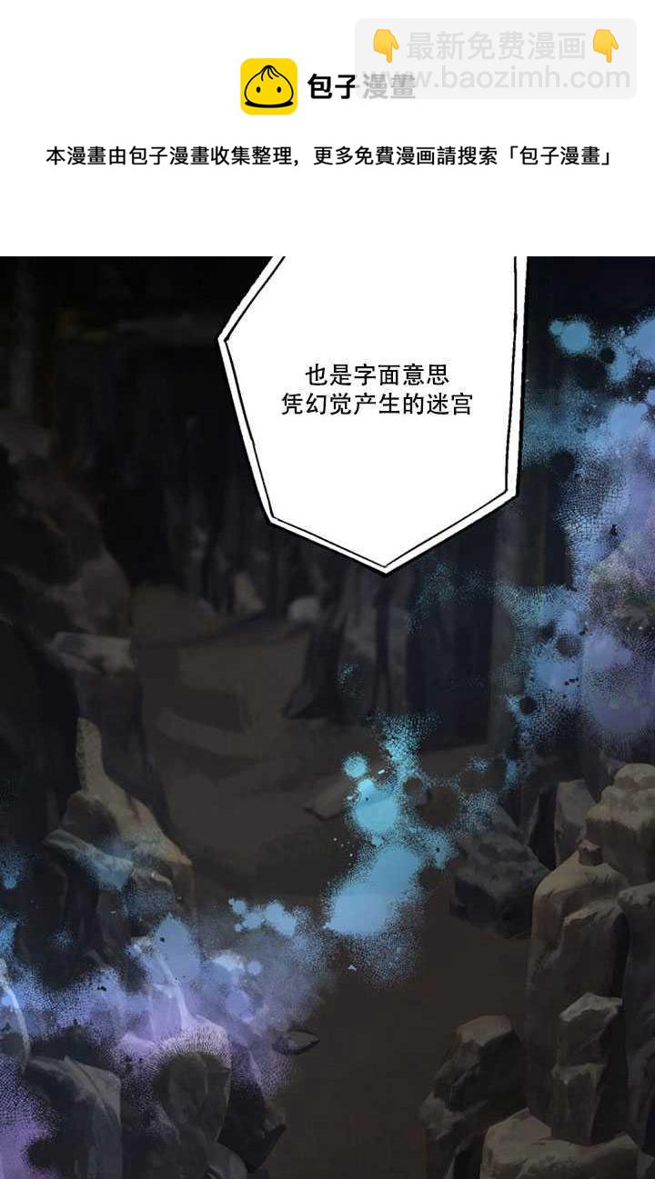 第18话43