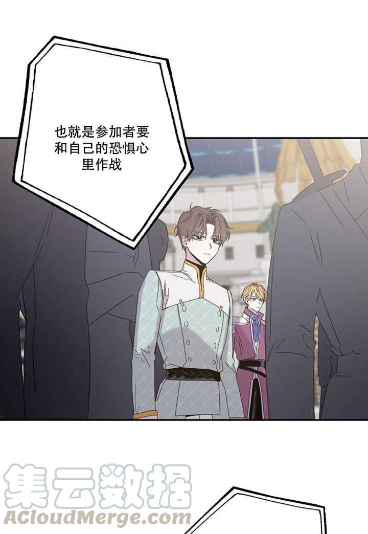 第18话48