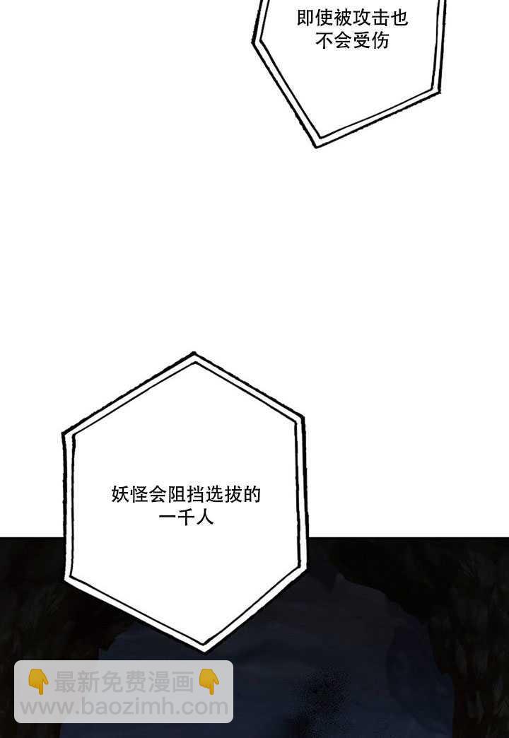 第18话50
