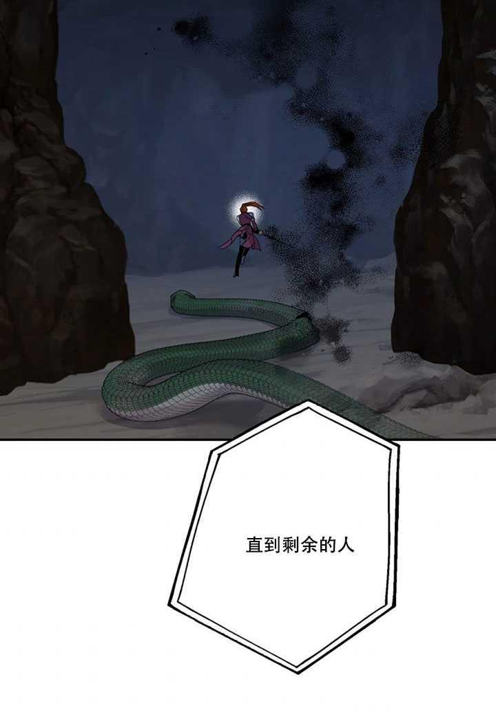 第18话51