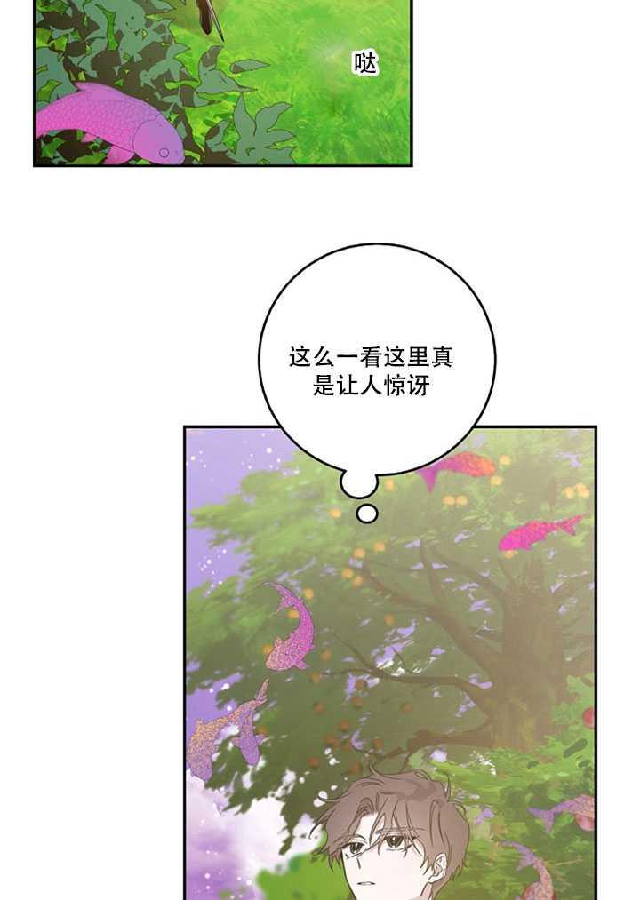 第18话69
