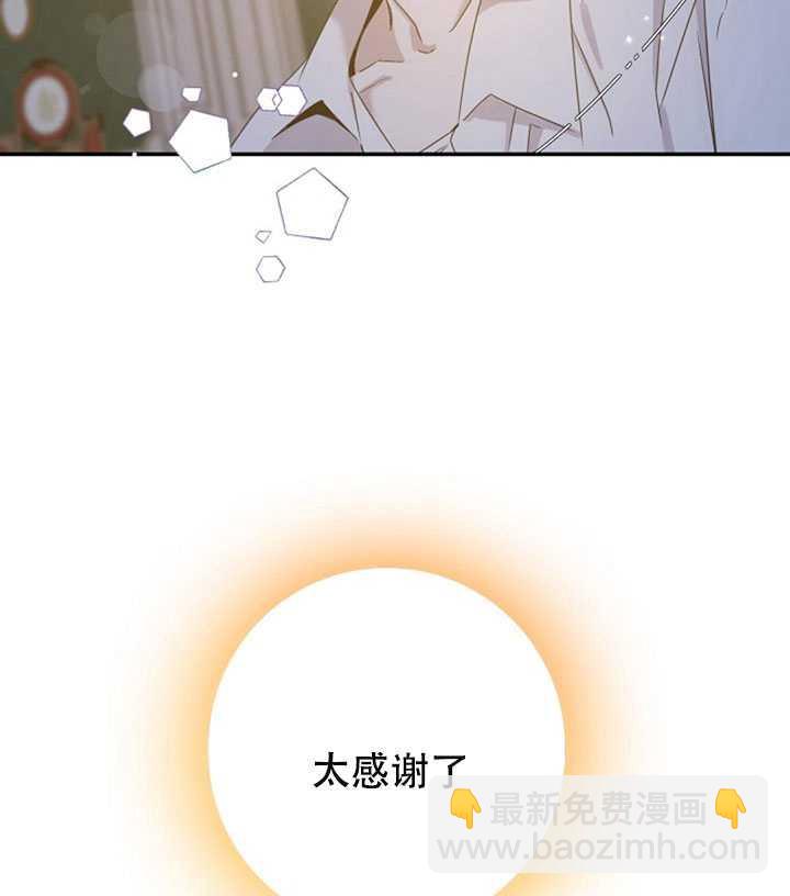 第18话7