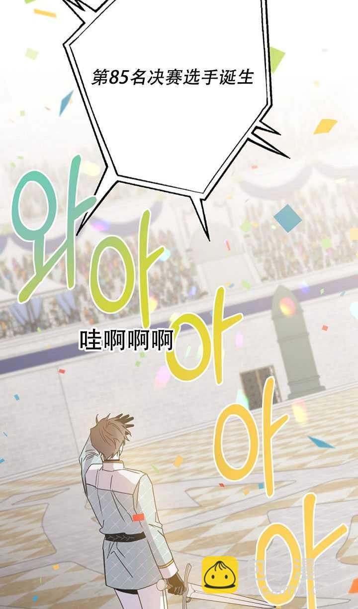 第18话75