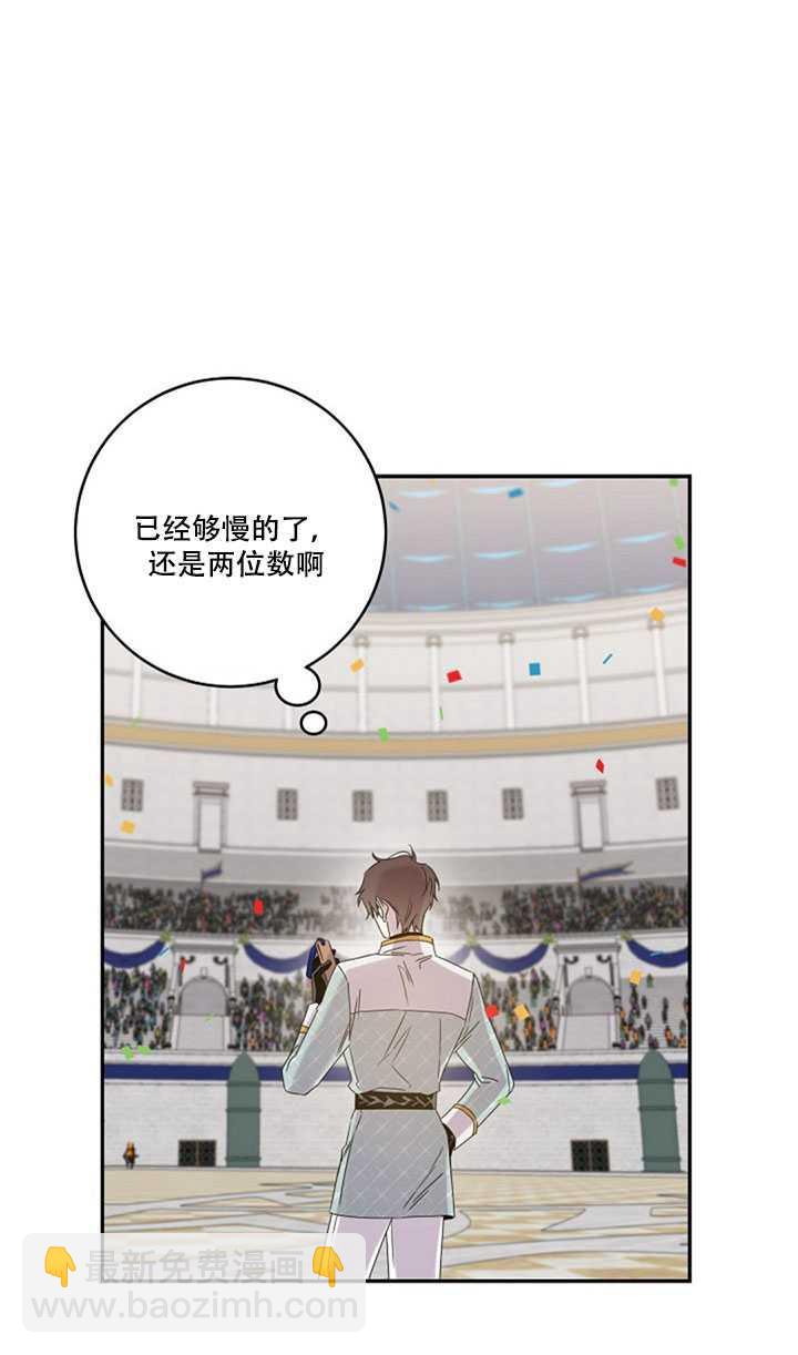 第18话78