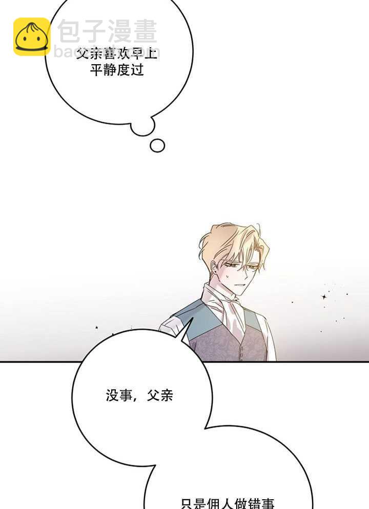 第19话22