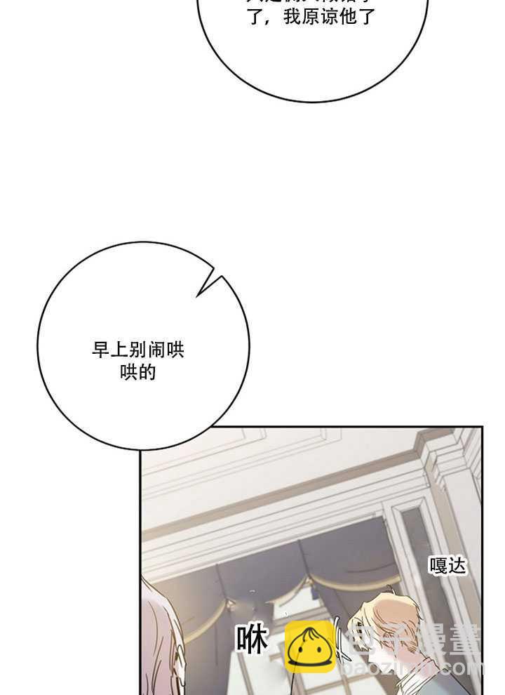 第19话23