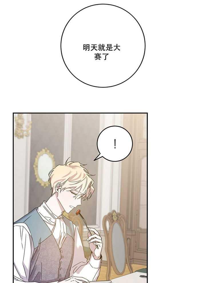 第19话27