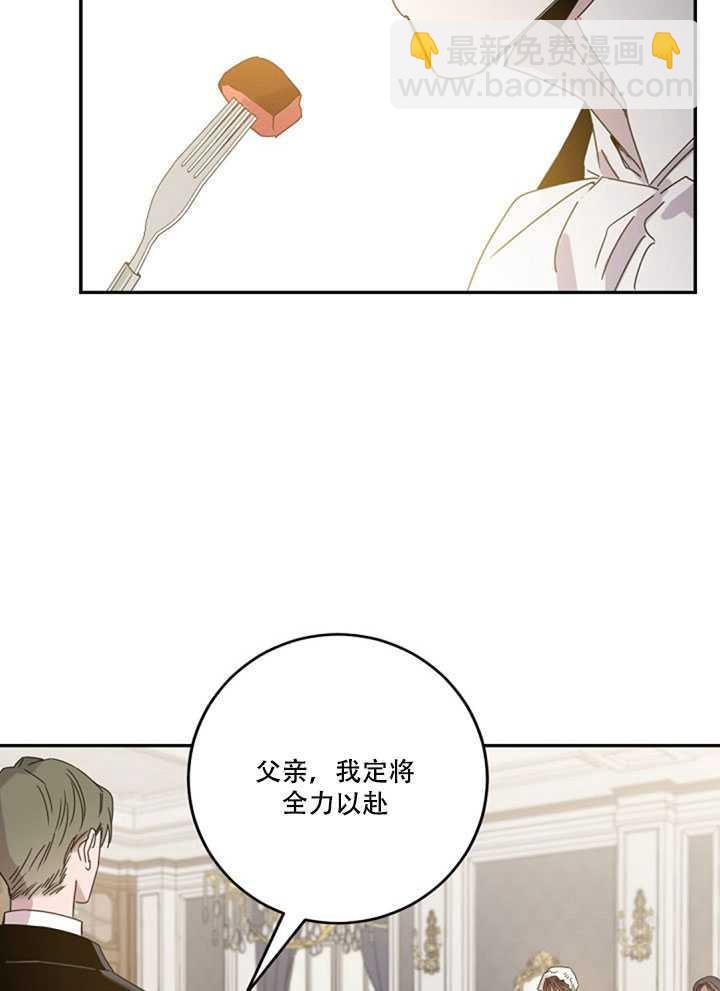 第19话29