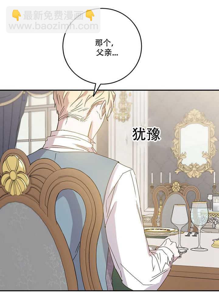 第19话31