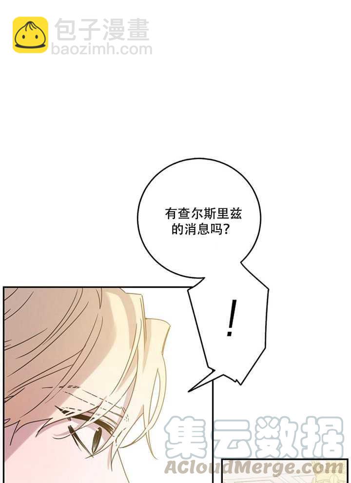 第19话32