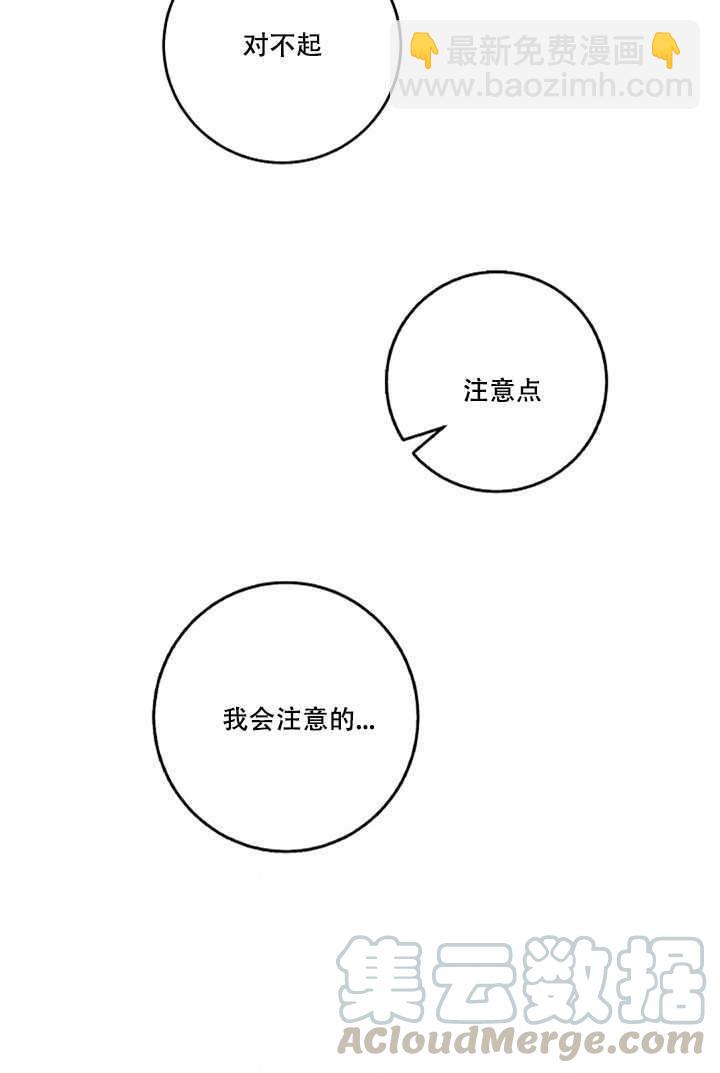 第19话36