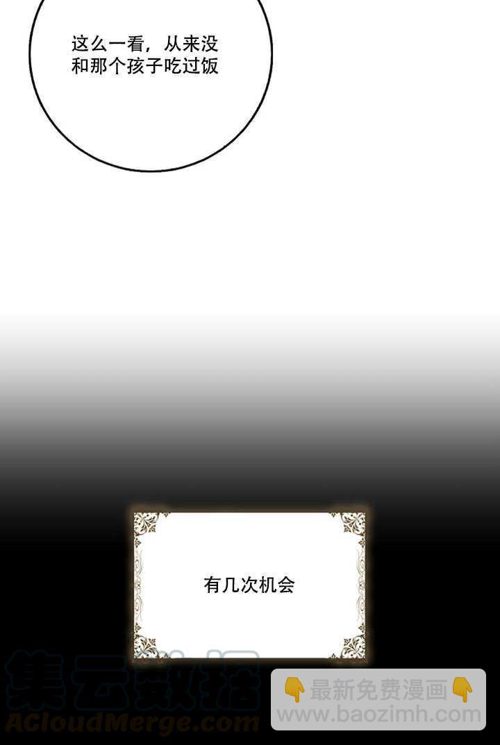 第19话40