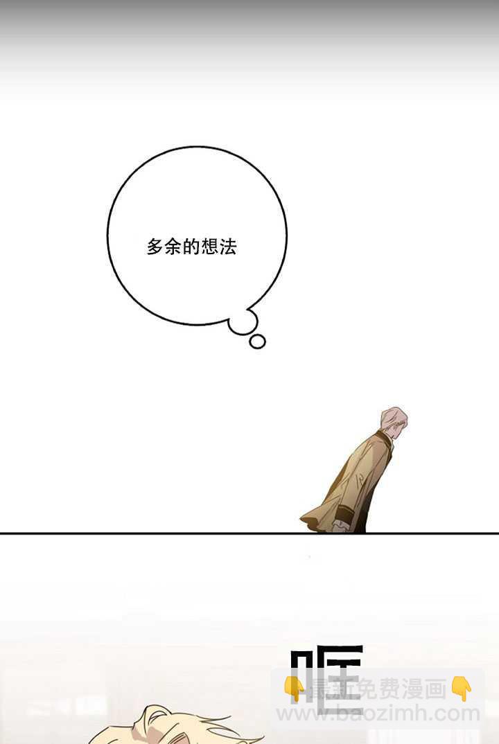 第19话45