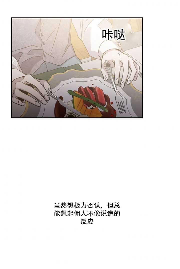 第19话47