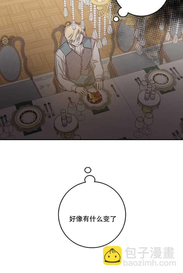 第19话54