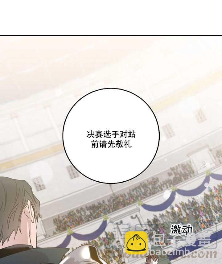 第19话56