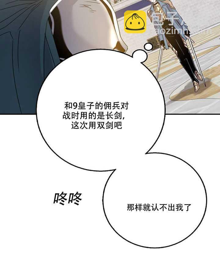 第19话57