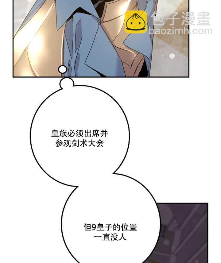 第19话69