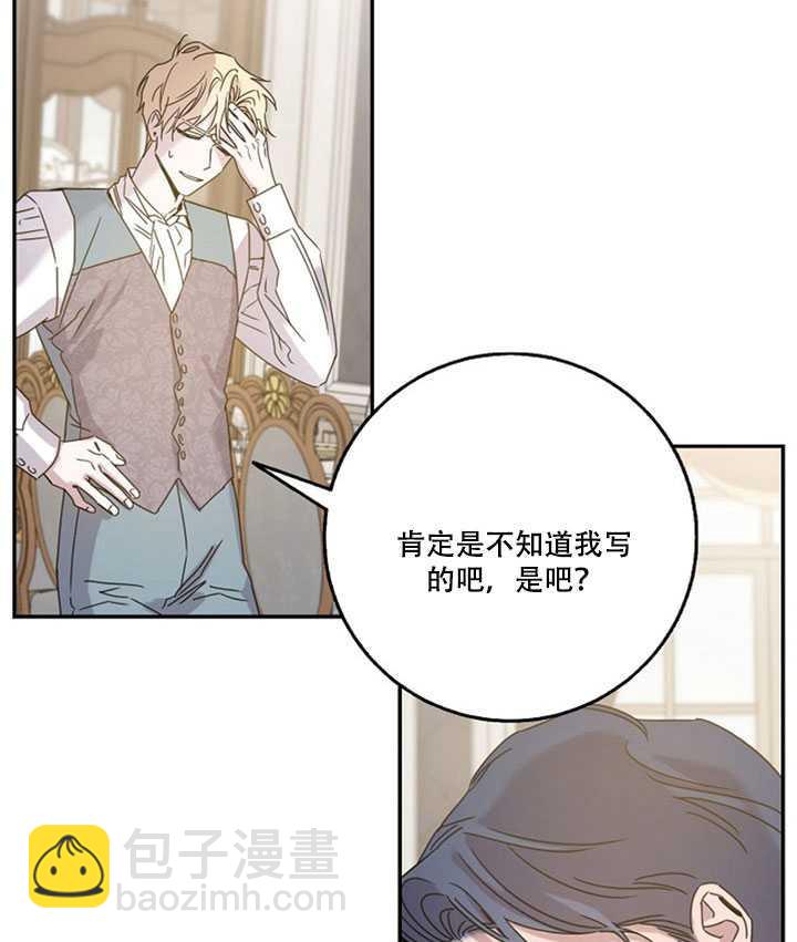 第19话7