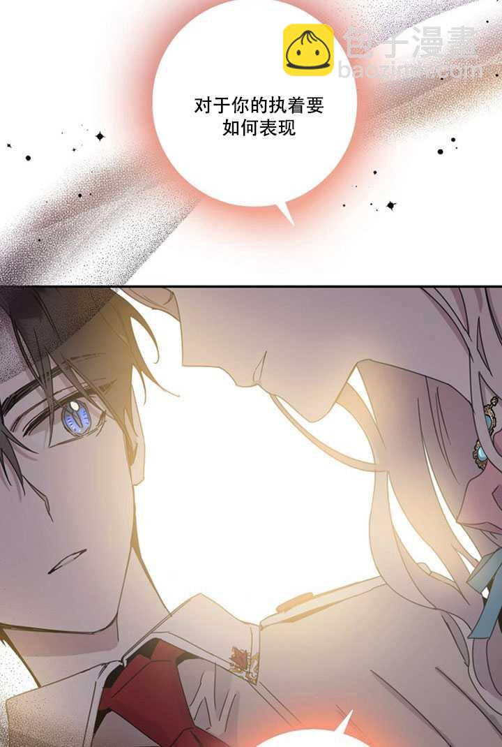 第19话73