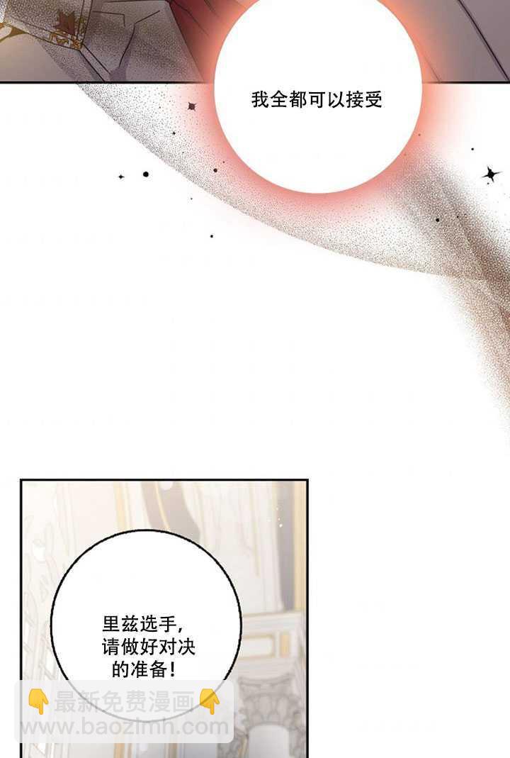 第19话74