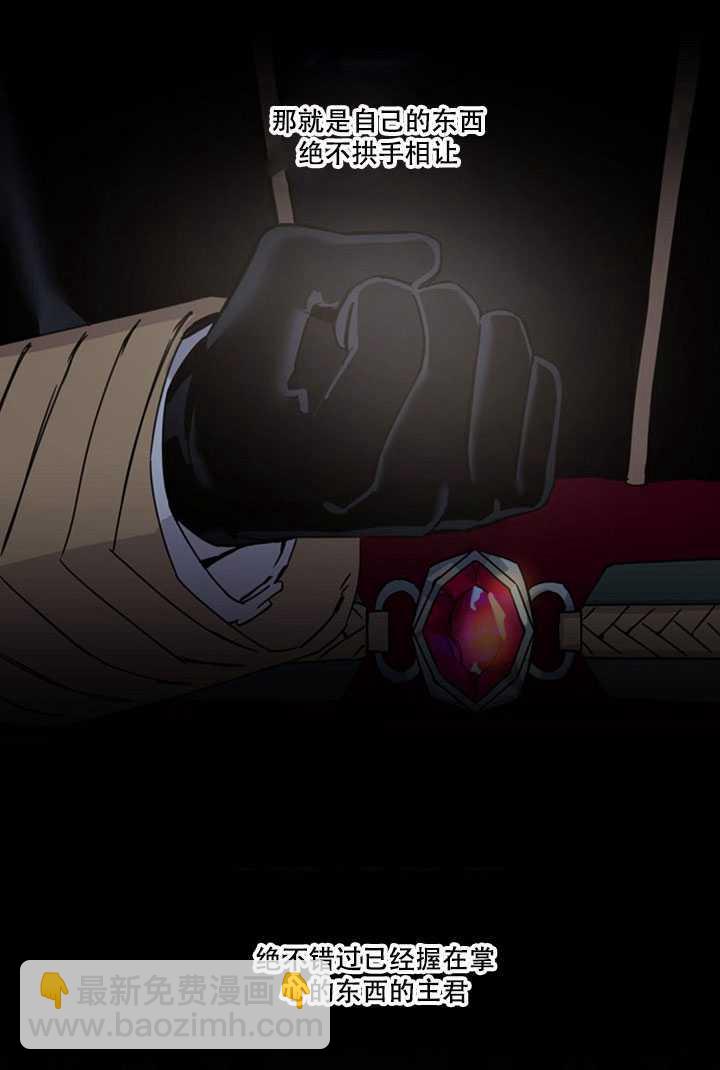 第19话77