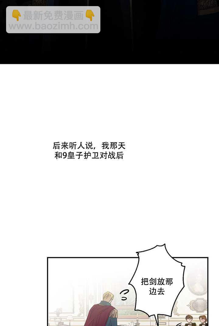 第19话79
