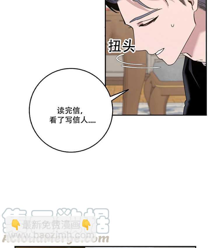 第19话8