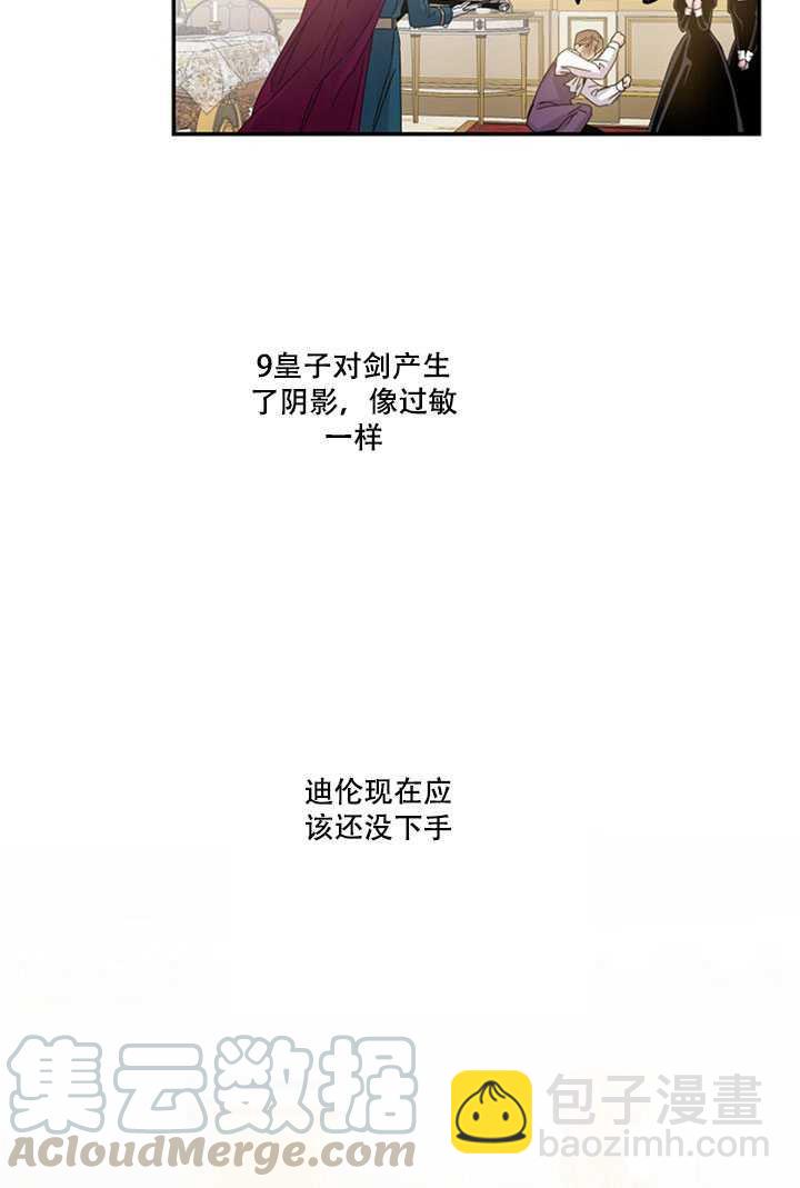 第19话80