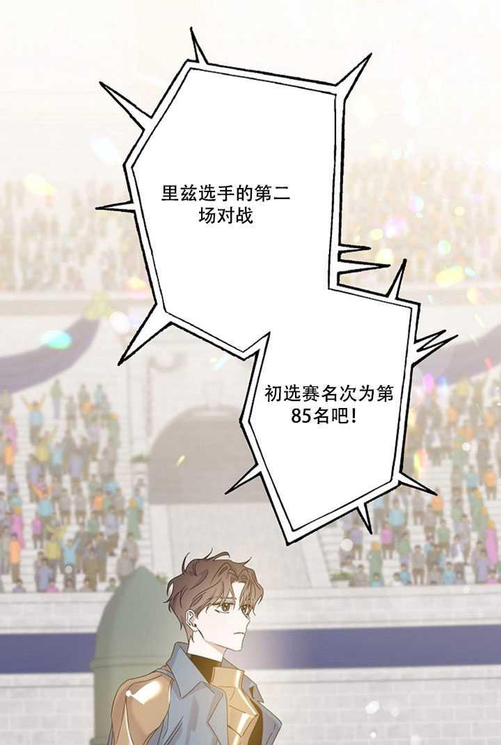 第19话81
