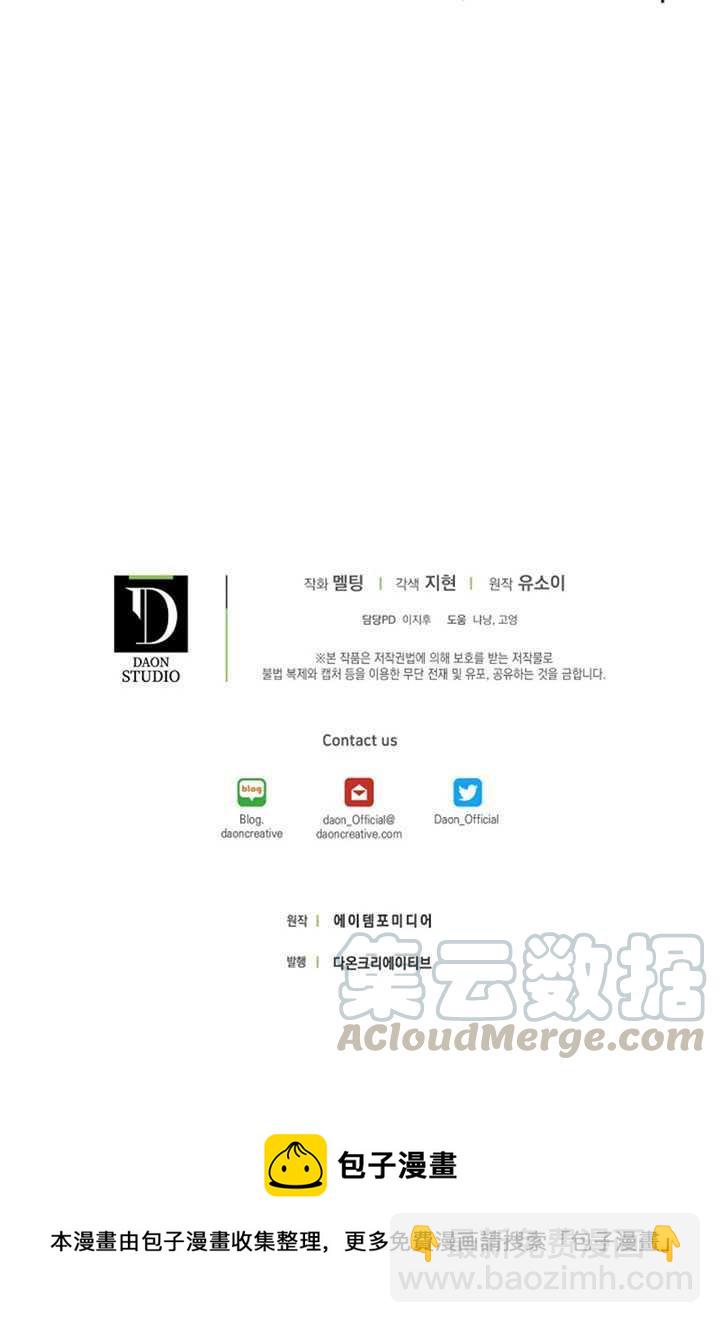 第19话88