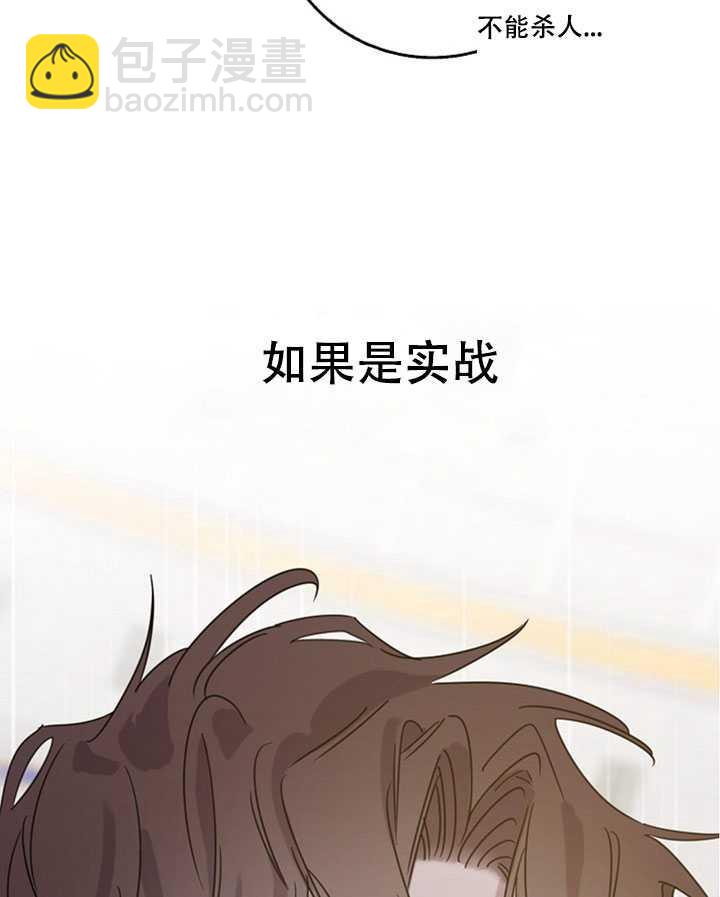 第20话23