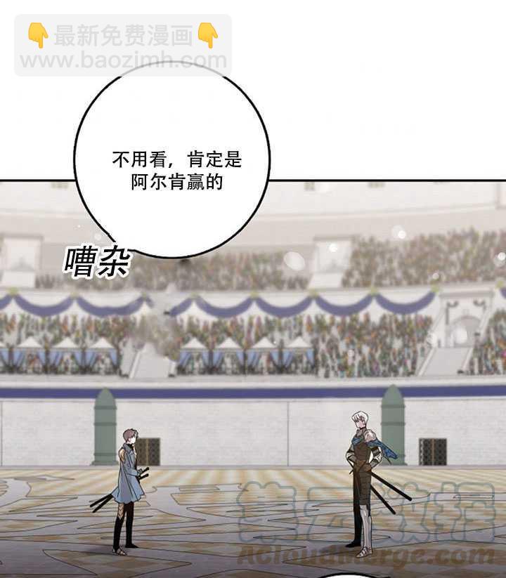 第20话4