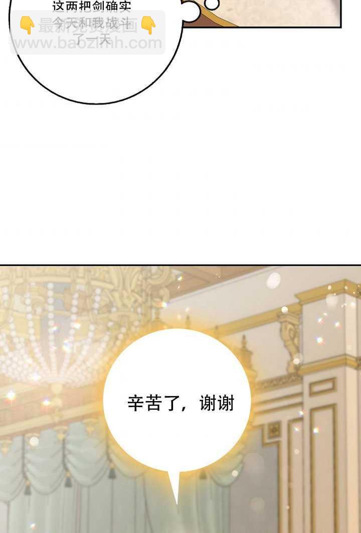 第20话53