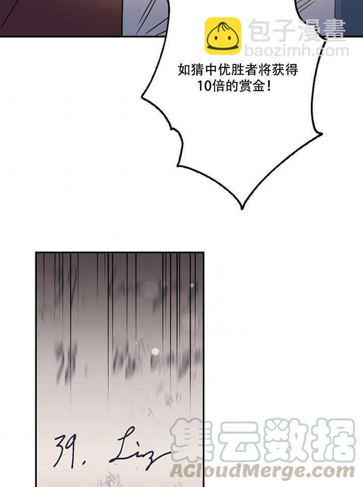 第20话84
