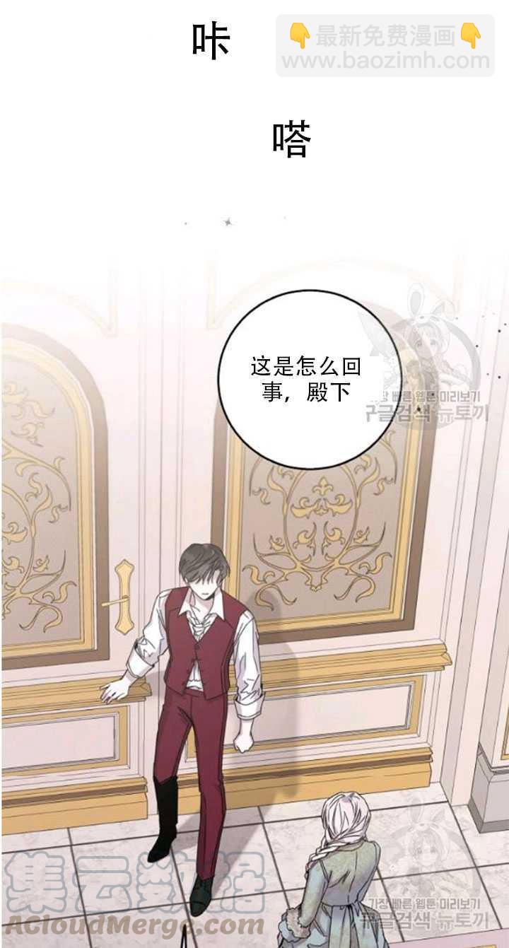 第23话10