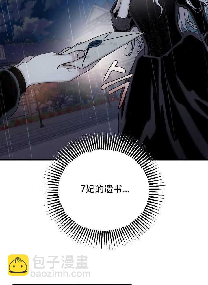 第23话104