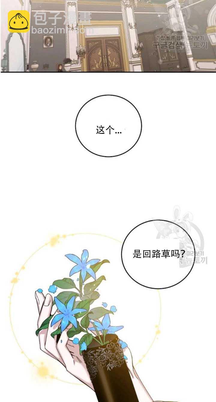 第23话13
