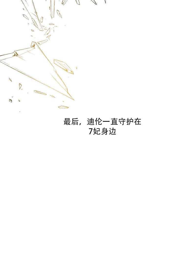 第23话48