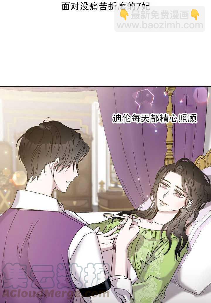 第23话54