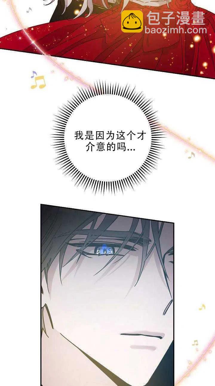 第31话10