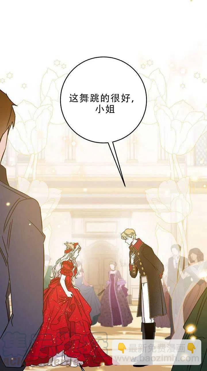 第31话12