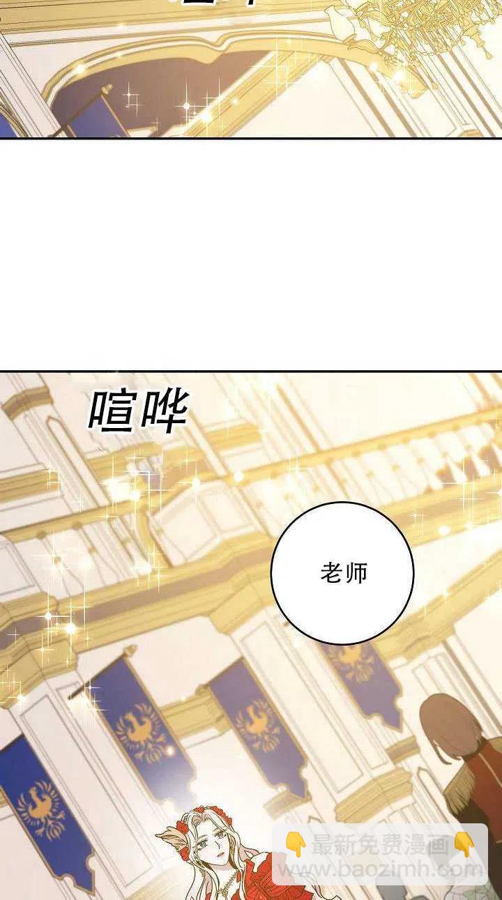 第31话14