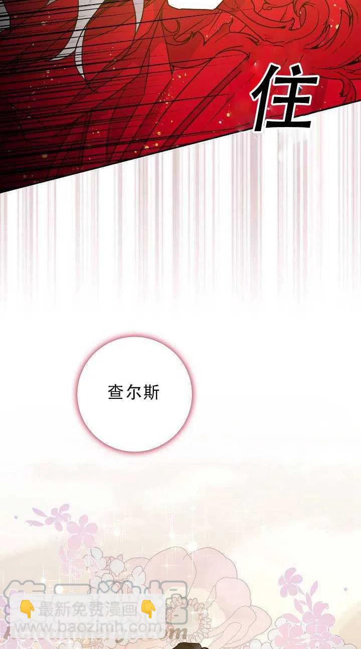 第31话16