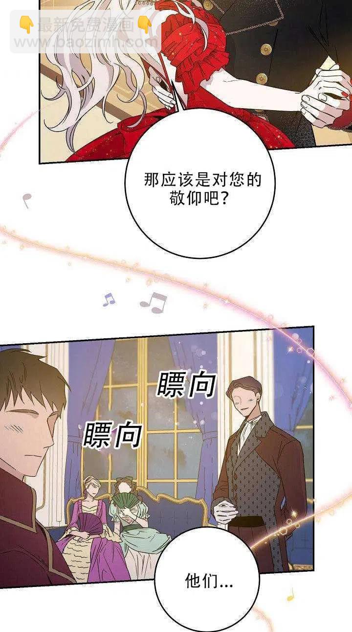 第31话2