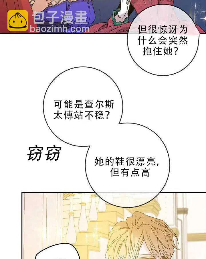 第31话25
