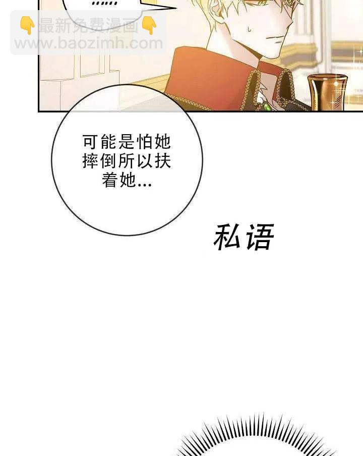 第31话26