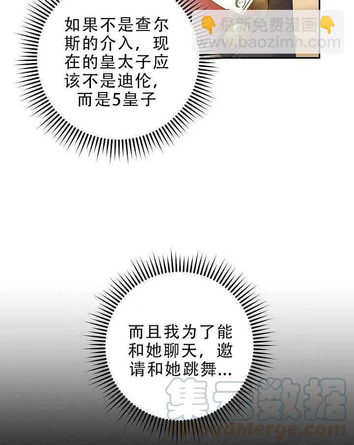 第31话28